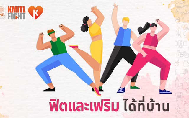 Fit and Firm at Home