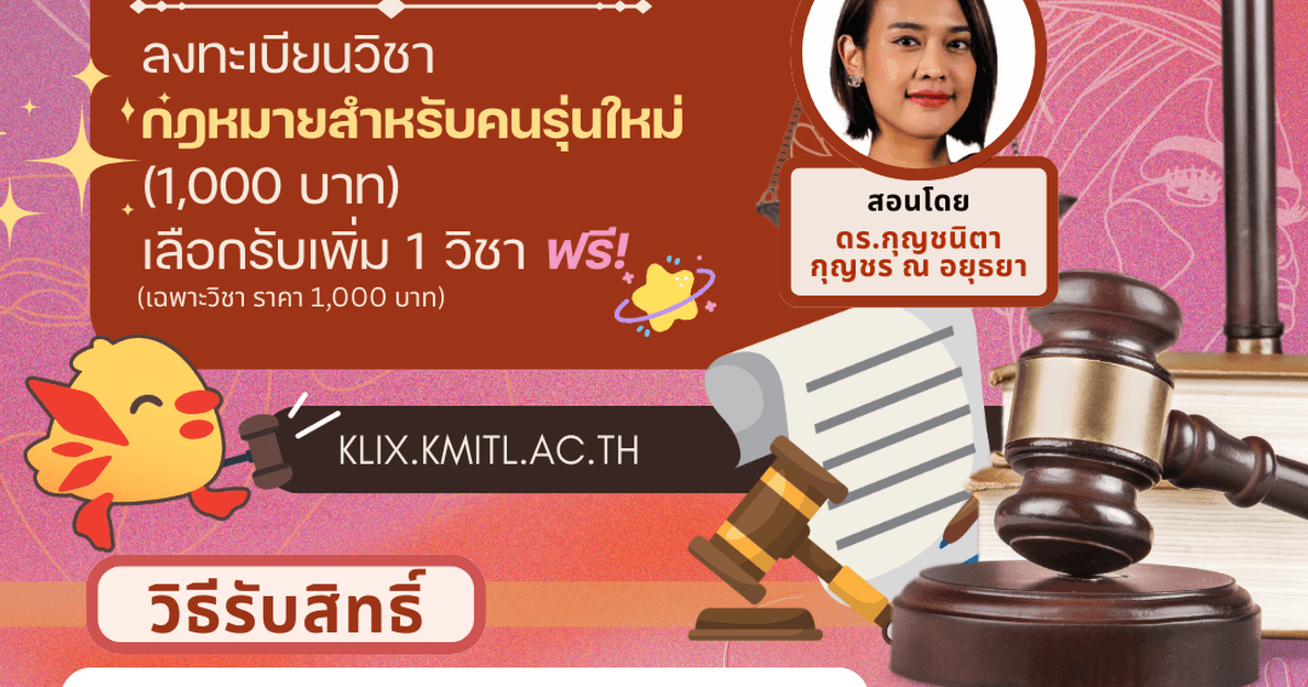 โปรโมชั่นเดือนมีนาคม 2569